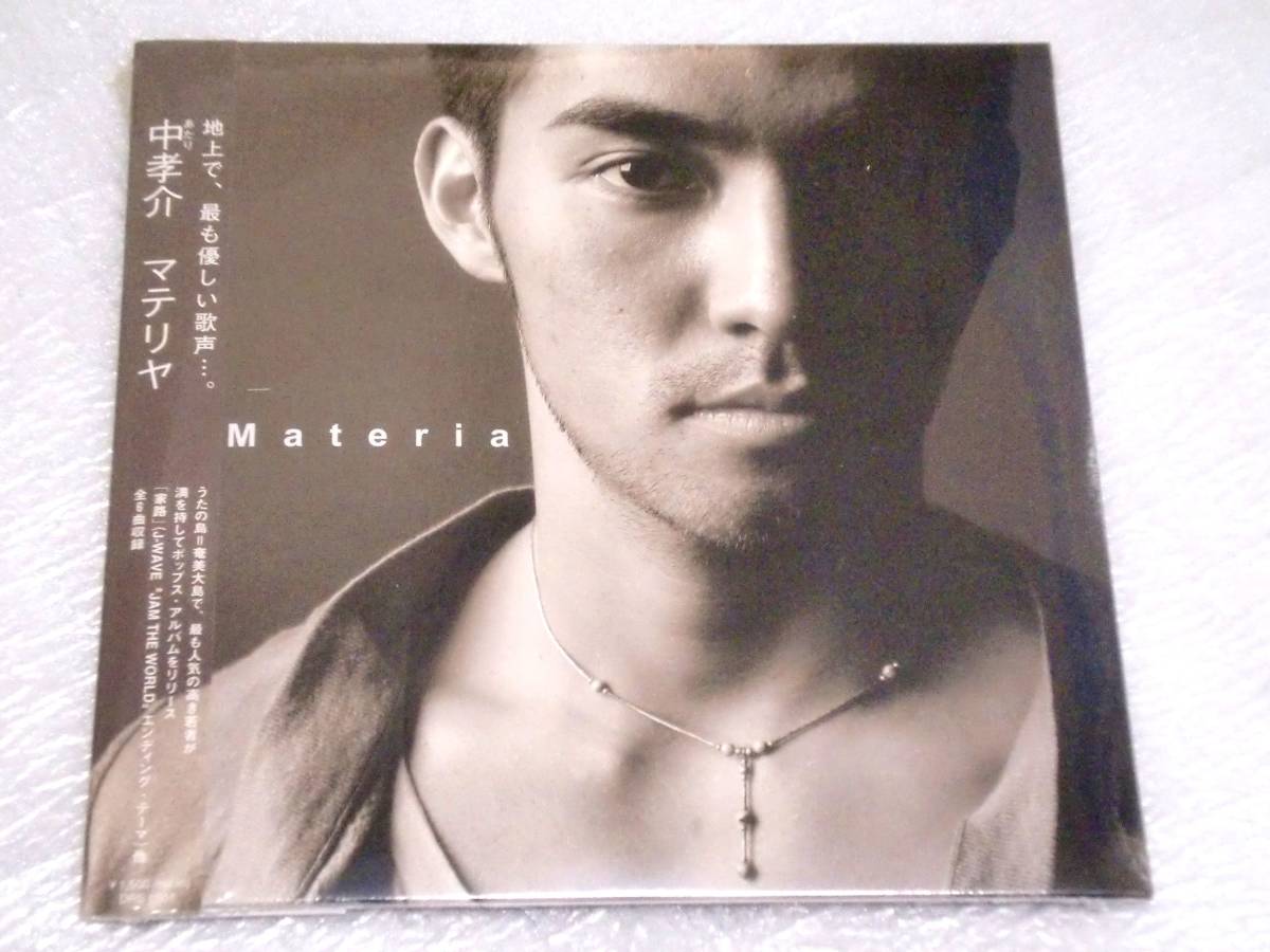 2025年最新】Yahoo!オークション -中孝介 cdの中古品・新品・未