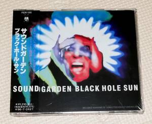CD　SOUNDGARDEN サウンドガーデン　BLACK HOLE SUN ブラックホールサン/POCM-1080