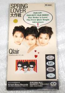 8cmCD+カタログCD付　QLAIR クレア/SPRING LOVER 大作戦