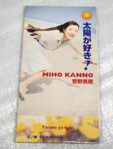 8cmCD Kanno Miho / солнце . нравится!/ коллекционные карточки есть / фотография есть 