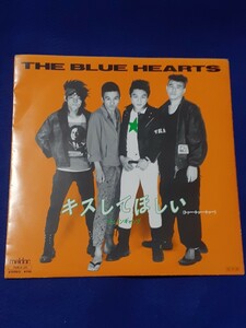 THE BLUE HEARTS「キスしてほしい(トゥー・トゥー・トゥー)/チェインギャング」7インチ シングル盤 EP