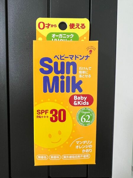 ベビーマドンナサンミルク 45g SPF30PA+++