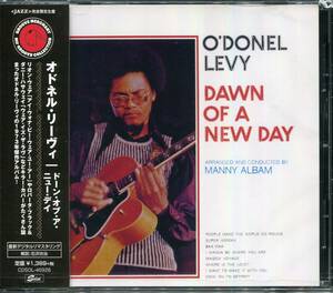 Rare Groove/Jazz Funk■O'DONEL LEVY / Dawn Of A New Day (1973) 2018年最新プレス!! デジタル・リマスタリング仕様!!