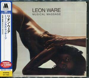 メロウソウル■LEON WARE / Musical Massage +5 (1976) 廃盤 金澤寿和著BCMガイド掲載作!! 2013年最新デジタル・リマスタリング仕様!!
