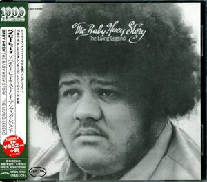 Rare Groove/ファンキーソウル■BABY HUEY / The Living Legend (1971) 廃盤 初CD化 AtoZディスクガイド掲載 Curtis Mayfieldプロデュース