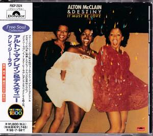 ソウル/ディスコ■ALTON MCCLAIN & DESTINY / same (1978) 廃盤 DISCO MADNESSガイド掲載作!! フリーソウル人気作!!