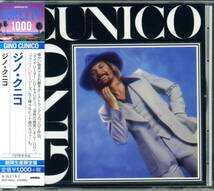 AOR■GINO CUNICO / same (1976) 廃盤 Melissa Manchester, Faragher Bros デジタル・リマスタリング仕様_画像1