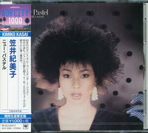 AOR/アーバンメロウ/ブギーディスコ■KIMIKO KASAI 笠井紀美子 / New Pastel (1984) 廃盤 Paul Jackson, Nathan East 最新リマスタリング