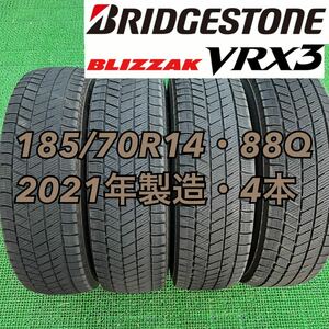 185/70R14 ブリヂストン ブリザックVRX3 スタッドレスタイヤ4本