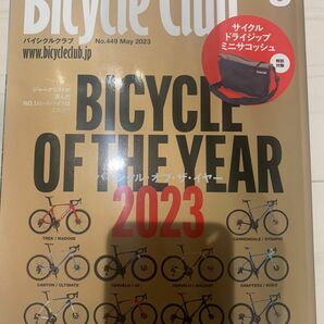 Bicycle Club バイシクルクラブ【中古】2023