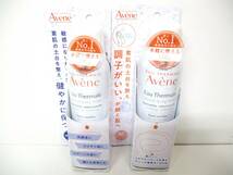 ★アベンヌ Avene★アベンヌ ウォーター/化粧水/敏感肌用★150ml×2本 ★正規輸入品★_画像1