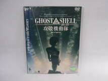 【レンタル落ちDVD・アニメ】攻殻機動隊 2.0　GHOST IN THE SHELL　（トールケース無し/230円発送）_画像1