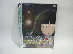 【レンタル落ちDVD・アニメ】学校のコワイうわさ 新 花子さんがきた!! シーズン２　最強の遺伝子（トールケース無し/230円発送）