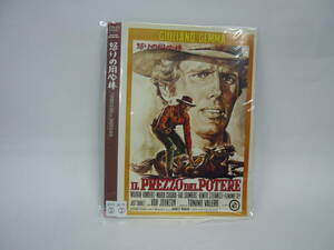 【レンタル落ちDVD・洋画】怒りの用心棒　主演：ジュリアーノ・ジェンマ　（トールケース無し/230円発送）