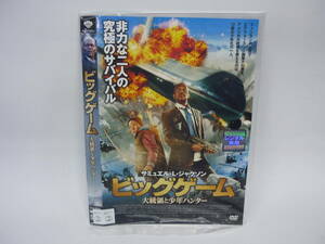 【レンタル落ちDVD・洋画】ビッグゲーム　大統領と少年ハンター　主演：サミュエル・L・ジャクソン　（トールケース無し/230円発送）