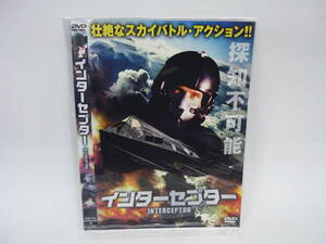 【レンタル落ちDVD・洋画】インターセプター　主演：ユルゲン・プロホノフ　（トールケース無し/230円発送）