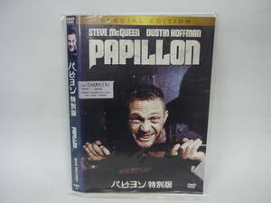 【レンタル落ちDVD・洋画】パピヨン　特別版　　出演：スティーブ・マックィーン（トールケース無し/230円発送）