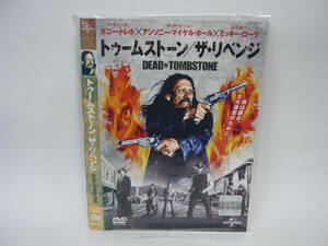 【レンタル落ちDVD・洋画】トゥームストーン / ザ・リベンジ　　出演：ダニー・トレホ（トールケース無し/230円発送）