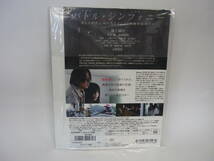 【レンタル落ちDVD】ある用務員 A JANITOR　　出演：福士誠治/山路和弘（トールケース無し/230円発送）_画像2