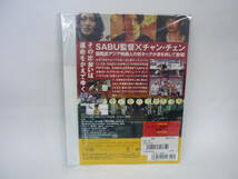 【レンタル落ちDVD】ミスター・ロン　　　出演：チェン・チャン/青柳翔（トールケース無し/230円発送）_画像2