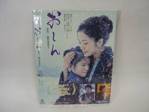 【レンタル落ちDVD】おしん　　出演：濱田ここね/上戸彩/稲垣吾郎（トールケース無し/230円発送）