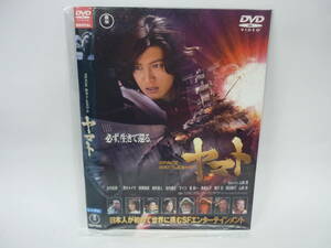 【レンタル落ちDVD】SPACE BATTLESHIP ヤマト　　出演：木村拓哉/黒木メイサ（トールケース無し/230円発送）