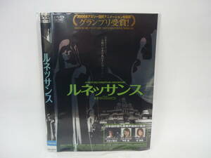 【レンタル落ちDVD】ルネッサンス　　監督：クリスチャン・ヴォルクマン（トールケース無し/230円発送）