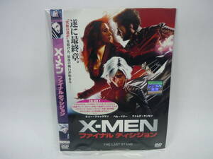 【レンタル落ちDVD・洋画】Ｘ-ＭＥＮ　ファイナルディシジョン　出演：ハル・ベリー/ヒュー・ジャックマン（トールケース無し/230円発送）