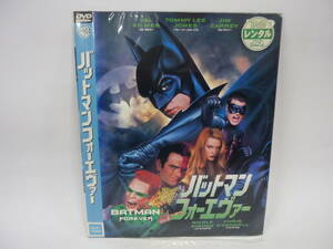 【レンタル落ちDVD・洋画】バットマン フォーエヴァー　　出演：バル・キルマー/ニコール・キッドマン（トールケース無し/230円発送）