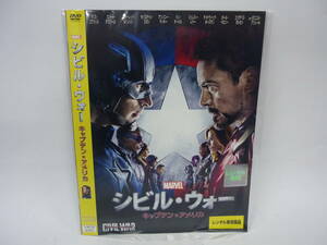 【レンタル落ちDVD・洋画】シビル・ウォー　キャプテン★アメリカ　　出演：クリス・エヴァンス（トールケース無し/230円発送）