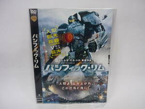 【レンタル落ちDVD・洋画】パシフィック・リム　　監督：ギレルモ・デル・トロ（トールケース無し/230円発送）