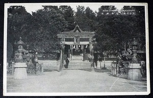 5250☆☆絵葉書・戦前・岩国・吉香神社・絵はがき☆