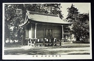 5289☆☆絵葉書・戦前・賀茂別雷神社校倉・絵はがき☆