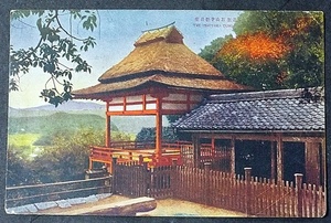 5281☆☆絵葉書・戦前・石山寺観月堂・絵はがき☆