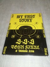 MY FIRST STORY / MY FIRST STORY S・S・S TOUR FINAL at Yokohama Arena　DVD コレクション整理_画像1