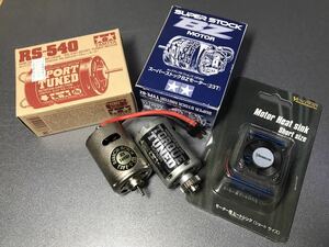 タミヤ スポーツチューン/RS-540　スーパーストック/BZ ヨコモ モーター用ヒートシンク（未使用）　おまけトルクチューン等