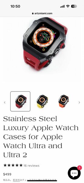  アメリカから取り寄せ ＄499 Applewatch バンド 45mm アップルウォッチバンド