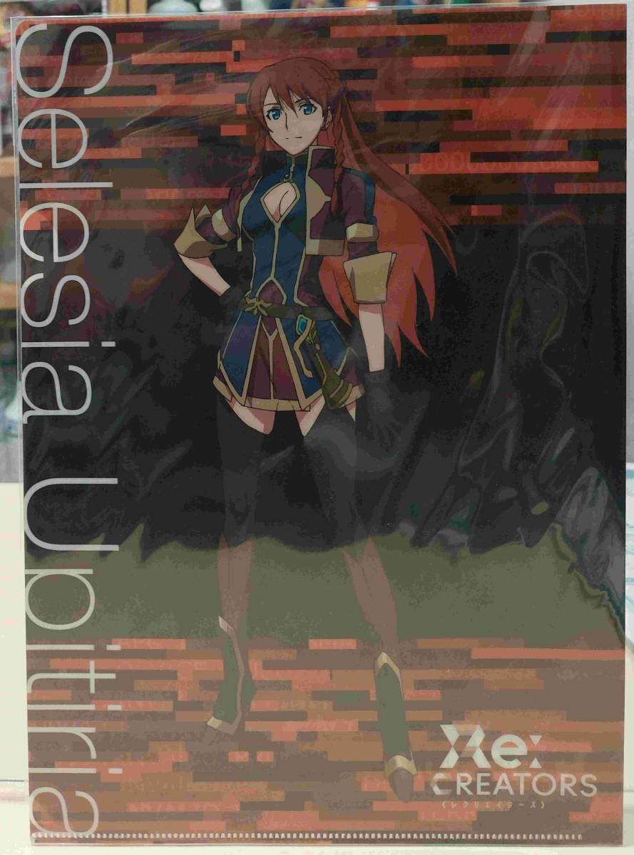 2025年最新】Yahoo!オークション -re:creators レクリエイターズ 2025年最新】Yahoo!オークション -re:creators レクリエイターズ