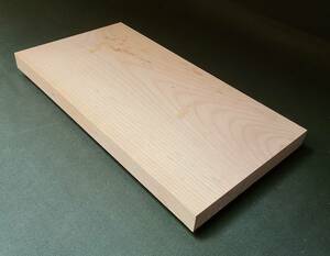 欅 ケヤキ ■ 無垢板 プレナー加工品 木工品 小物 銘木 DIY ■（284）