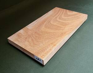 欅 ケヤキ ■ 無垢板 プレナー加工品 木工品 小物 銘木 DIY ■（283）