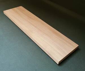 欅 ケヤキ ■ 無垢板 プレナー加工品 木工品 小物 看板材 銘木 DIY ■（205）