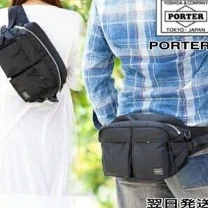 【美品送料無料】PORTERポータータンカー斜め掛けバックボディーバック ブラック