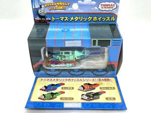 きかんしゃトーマス トーマス メタリックホイッスル