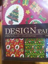 クリスマスタイム クリスマス おりがみ 折り紙 ちよがみ 千代紙 デザインペーパー 4柄 各10枚 40枚 新品_画像2