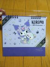 2024年 クロミ kuromi 卓上カレンダー 新品_画像1