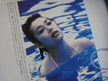 甲賀瑞穂 写真集 オンディーヌ 1998年 Ondine 帯付き 当時もの_画像6