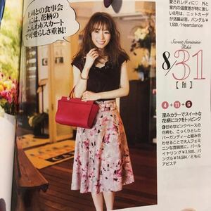 [ tag equipped ] Jusglitty shadow flower print skirt 