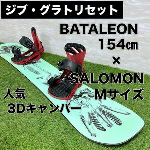 BATALEON バタレオン AIROBIC SALOMON サロモン RHYTHM リズム スノーボード セット