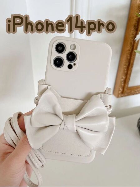 iPhone14proケース ショルダー リボン カード収納ポケット付き