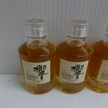 N★1円〜保管品 未開栓 SUNTORY サントリー 響 17年 ミニボトル 4本セット まとめ売り ウイスキー 50ml 43% _画像2